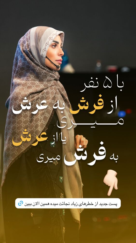  جدید ترین استوری اینستاگرام پریسا آشتیانی