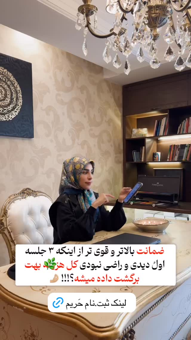  جدید ترین استوری اینستاگرام پریسا آشتیانی