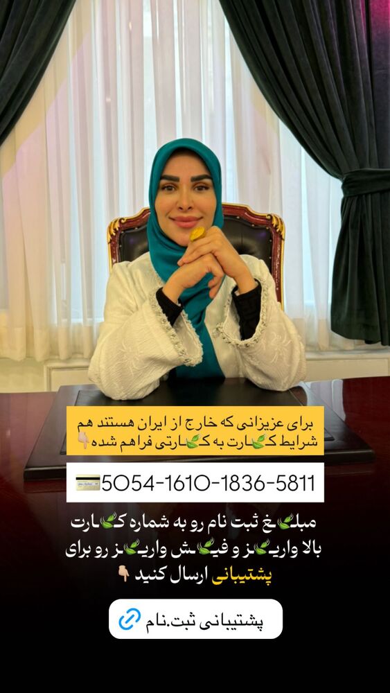  جدید ترین استوری اینستاگرام پریسا آشتیانی