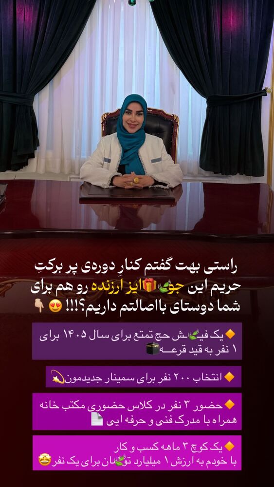  جدید ترین استوری اینستاگرام پریسا آشتیانی