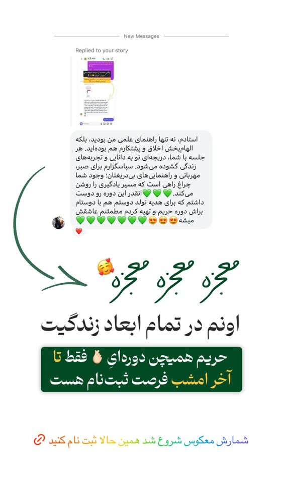  جدید ترین استوری اینستاگرام پریسا آشتیانی