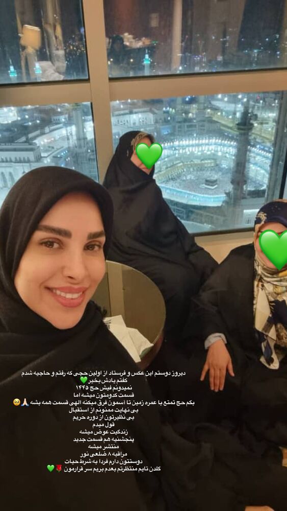 جدید ترین استوری اینستاگرام پریسا آشتیانی