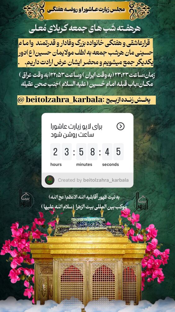  جدید ترین استوری اینستاگرام پریسا آشتیانی
