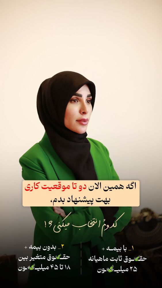  جدید ترین استوری اینستاگرام پریسا آشتیانی