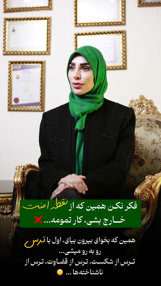  جدید ترین استوری اینستاگرام پریسا آشتیانی