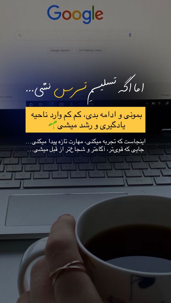  جدید ترین استوری اینستاگرام پریسا آشتیانی
