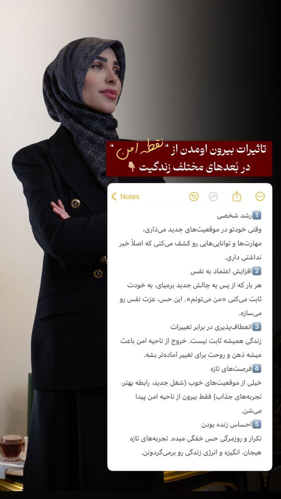  جدید ترین استوری اینستاگرام پریسا آشتیانی