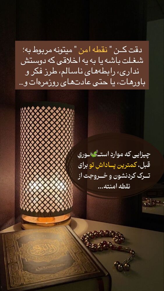  جدید ترین استوری اینستاگرام پریسا آشتیانی