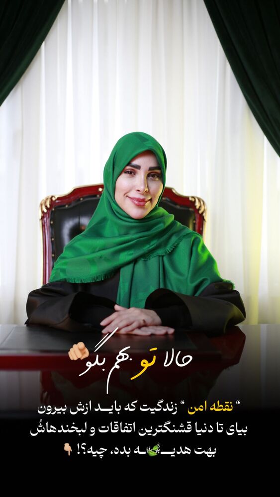  جدید ترین استوری اینستاگرام پریسا آشتیانی