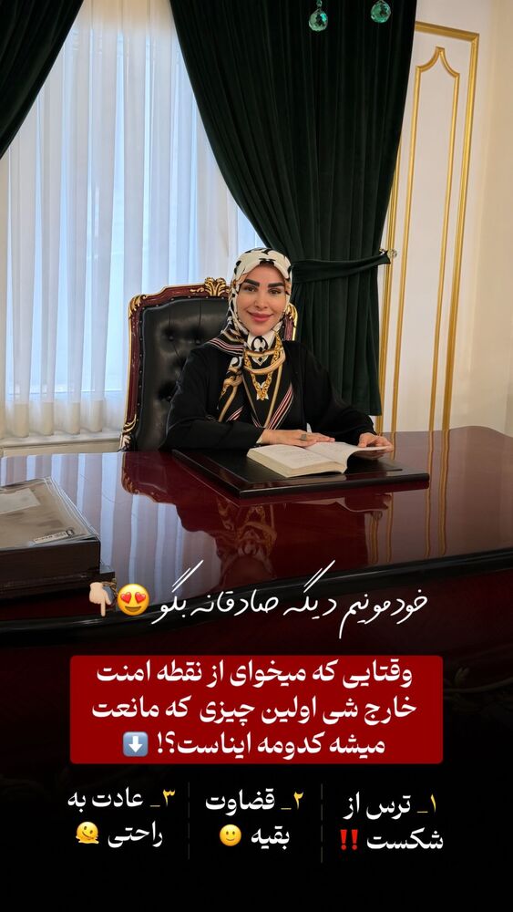  جدید ترین استوری اینستاگرام پریسا آشتیانی