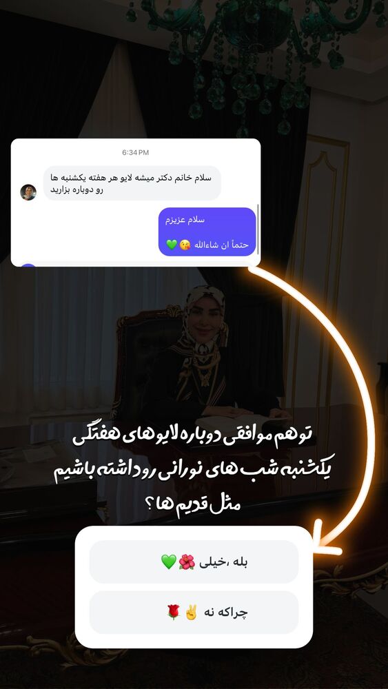  جدید ترین استوری اینستاگرام پریسا آشتیانی