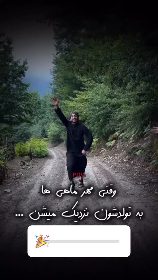  جدید ترین استوری اینستاگرام پریسا آشتیانی