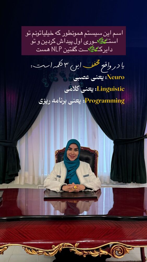  جدید ترین استوری اینستاگرام پریسا آشتیانی