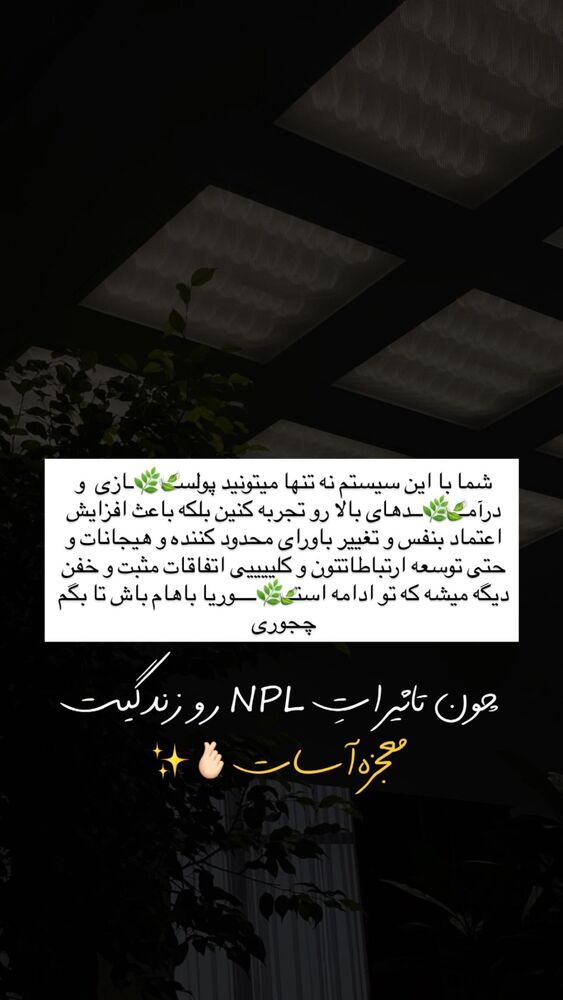  جدید ترین استوری اینستاگرام پریسا آشتیانی