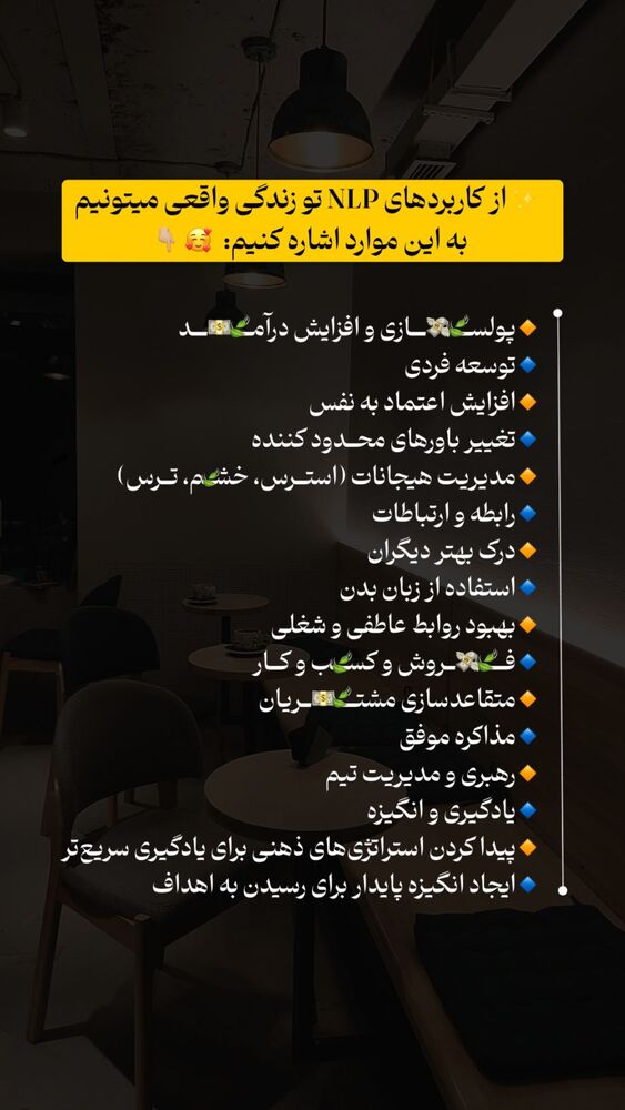  جدید ترین استوری اینستاگرام پریسا آشتیانی