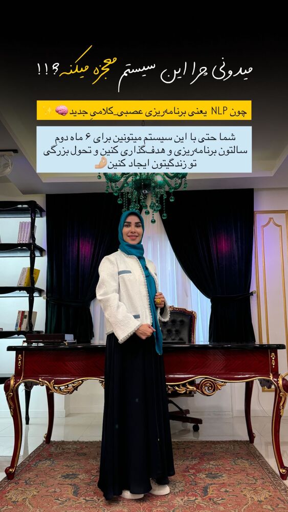  جدید ترین استوری اینستاگرام پریسا آشتیانی