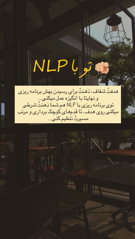  جدید ترین استوری اینستاگرام پریسا آشتیانی