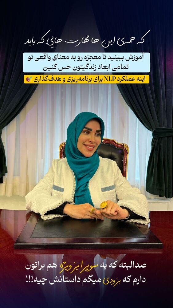  جدید ترین استوری اینستاگرام پریسا آشتیانی