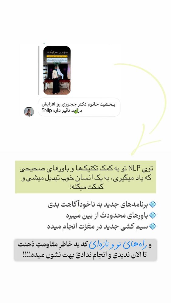  جدید ترین استوری اینستاگرام پریسا آشتیانی