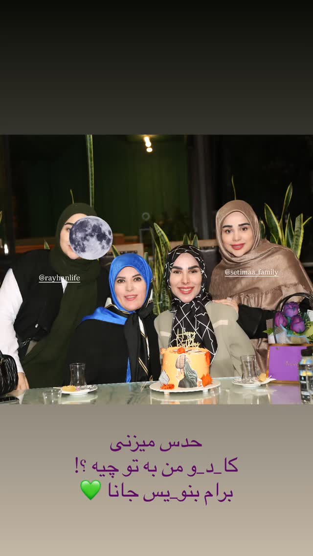  جدید ترین استوری اینستاگرام پریسا آشتیانی