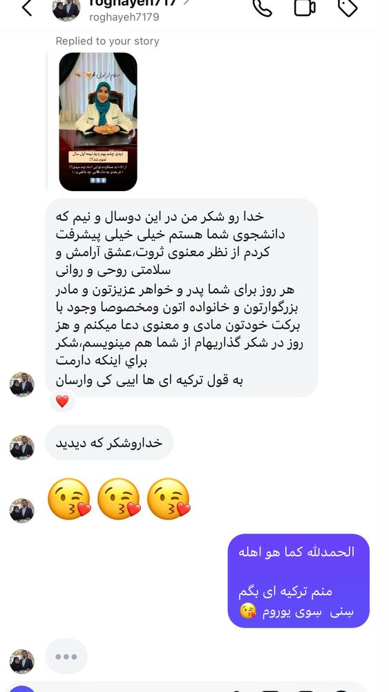  جدید ترین استوری اینستاگرام پریسا آشتیانی