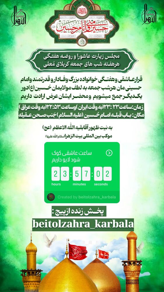  جدید ترین استوری اینستاگرام پریسا آشتیانی