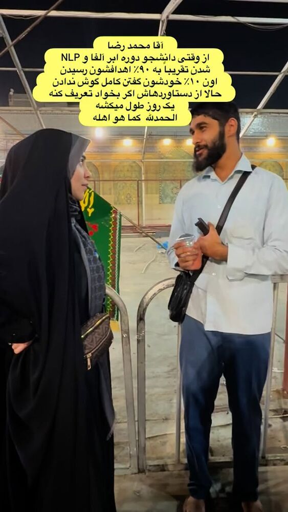  جدید ترین استوری اینستاگرام پریسا آشتیانی