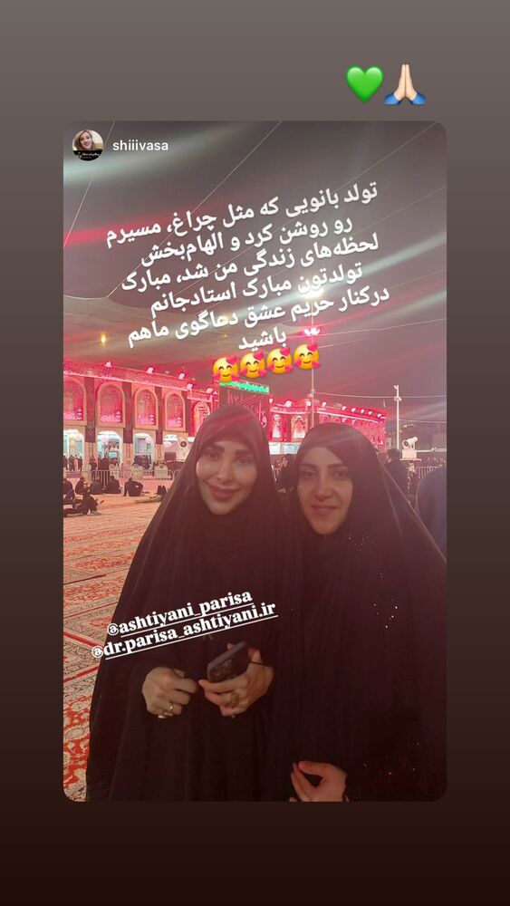  جدید ترین استوری اینستاگرام پریسا آشتیانی