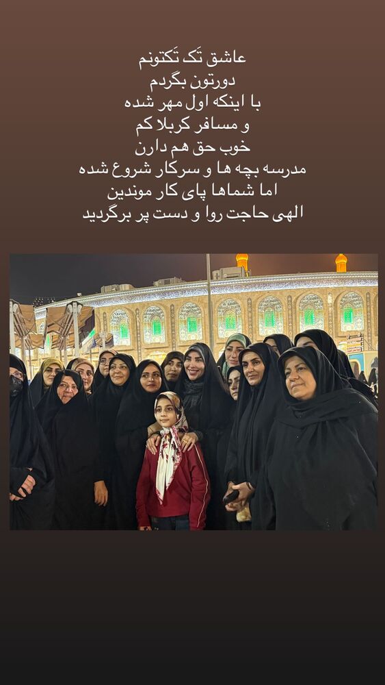  جدید ترین استوری اینستاگرام پریسا آشتیانی