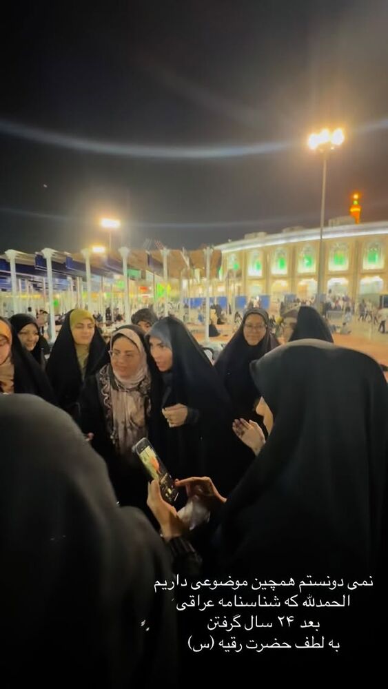  جدید ترین استوری اینستاگرام پریسا آشتیانی