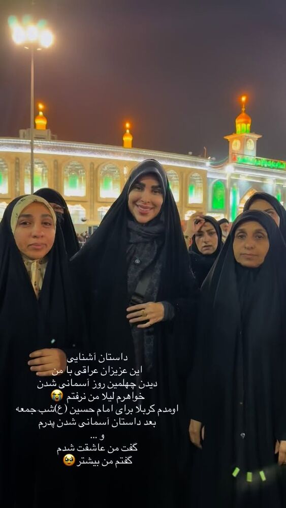  جدید ترین استوری اینستاگرام پریسا آشتیانی