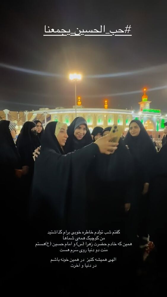  جدید ترین استوری اینستاگرام پریسا آشتیانی