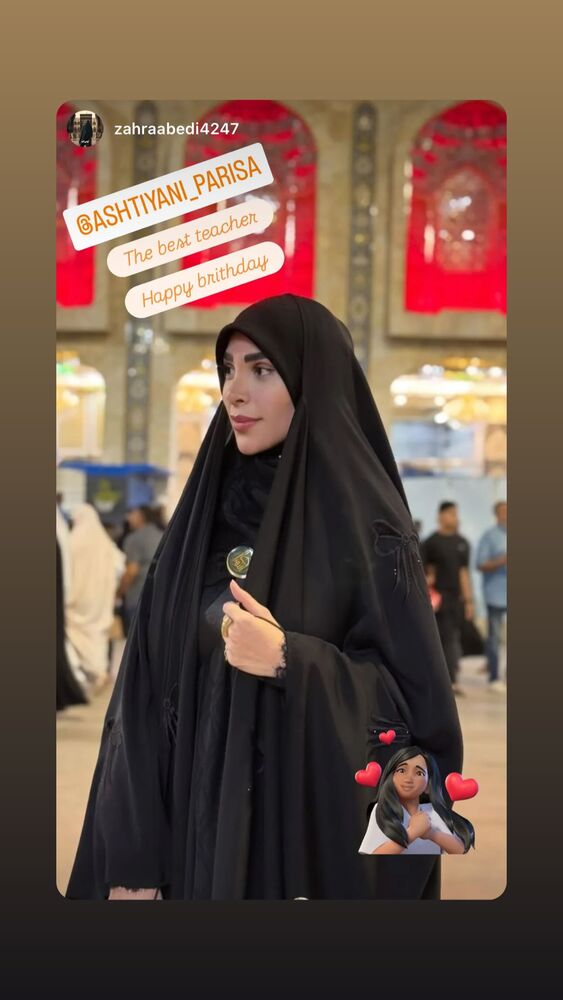  جدید ترین استوری اینستاگرام پریسا آشتیانی