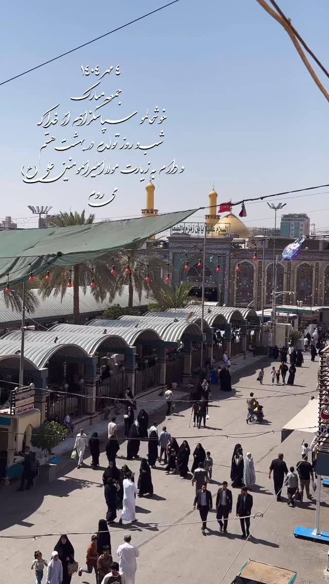  جدید ترین استوری اینستاگرام پریسا آشتیانی
