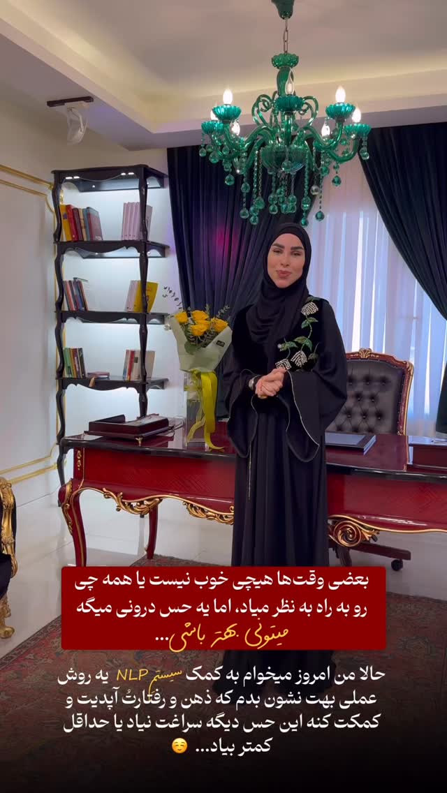  جدید ترین استوری اینستاگرام پریسا آشتیانی