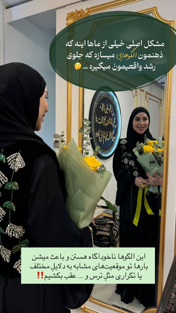  جدید ترین استوری اینستاگرام پریسا آشتیانی