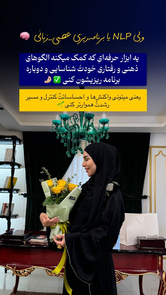  جدید ترین استوری اینستاگرام پریسا آشتیانی
