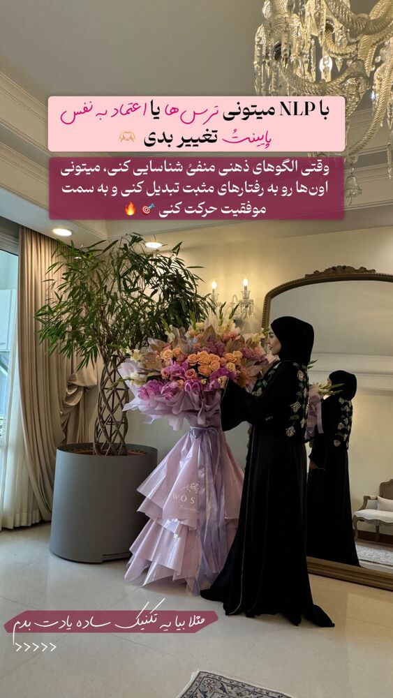  جدید ترین استوری اینستاگرام پریسا آشتیانی