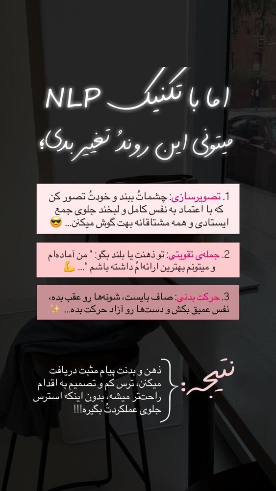  جدید ترین استوری اینستاگرام پریسا آشتیانی