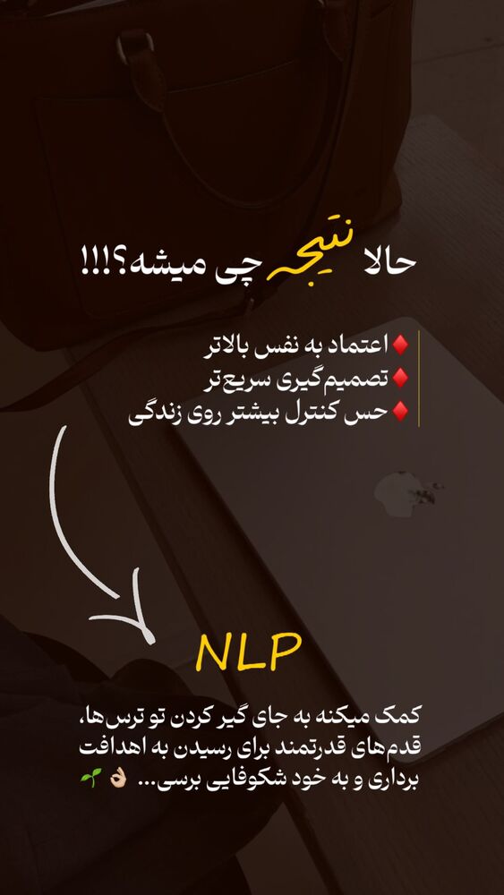  جدید ترین استوری اینستاگرام پریسا آشتیانی
