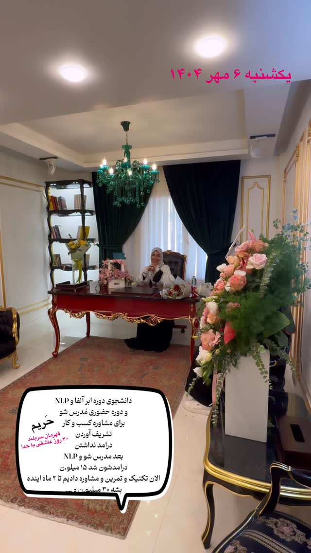  جدید ترین استوری اینستاگرام پریسا آشتیانی