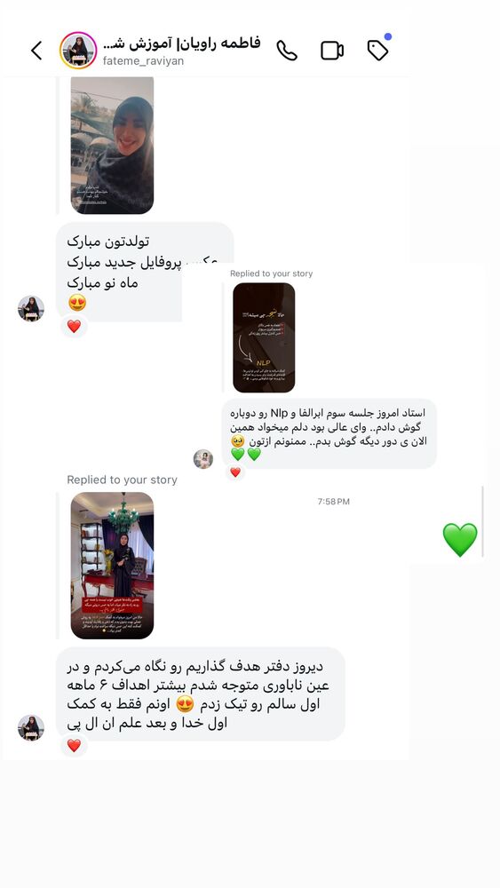  جدید ترین استوری اینستاگرام پریسا آشتیانی