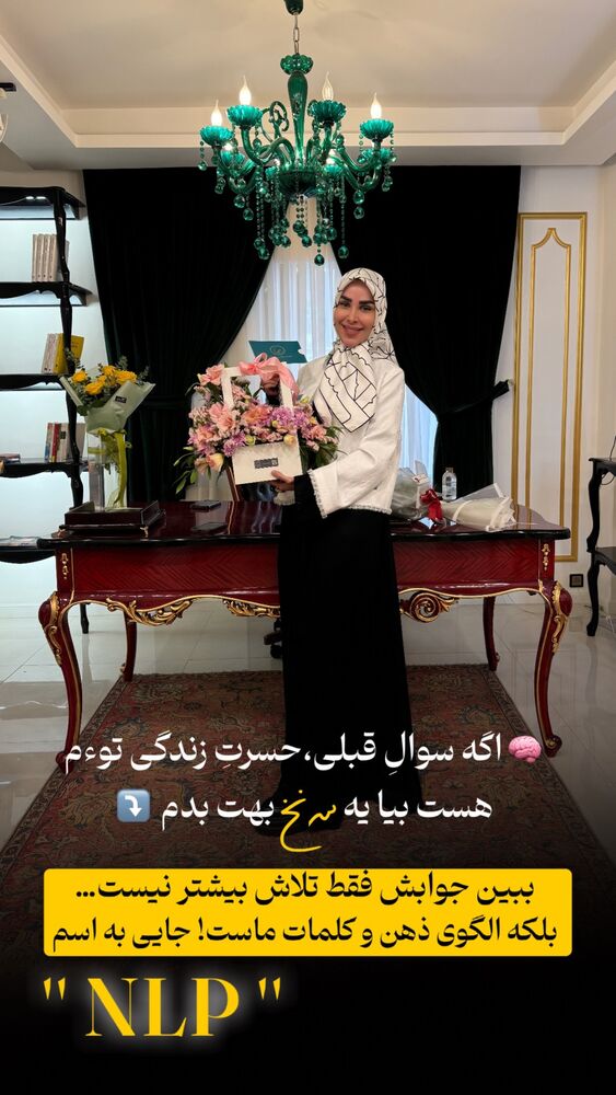 جدید ترین استوری اینستاگرام پریسا آشتیانی
