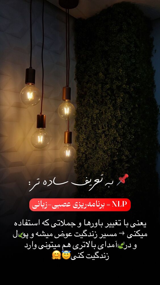  جدید ترین استوری اینستاگرام پریسا آشتیانی