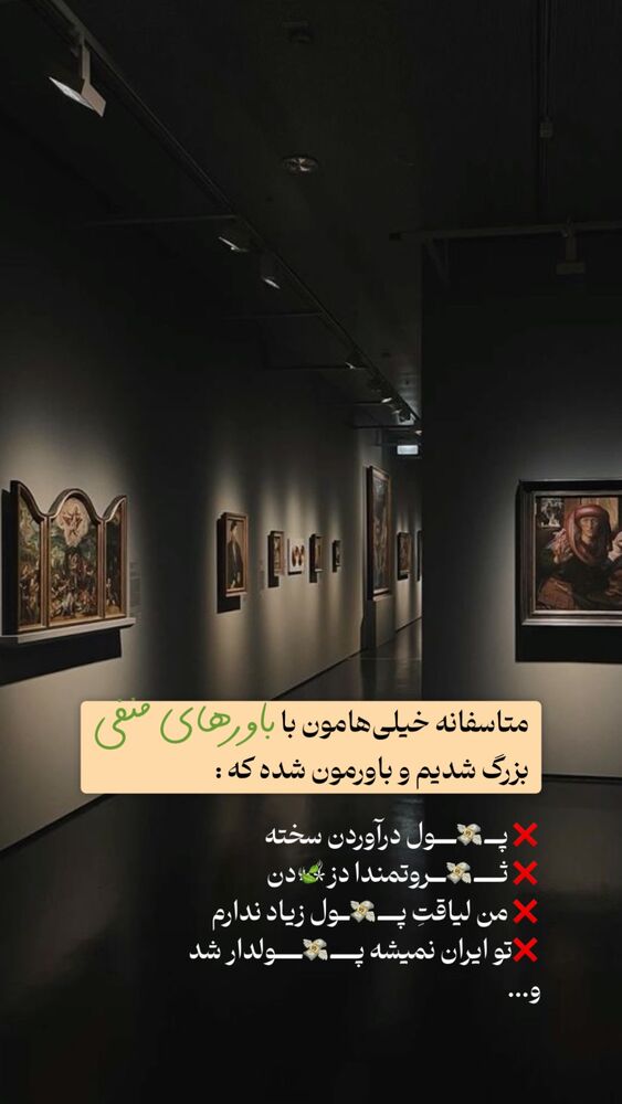  جدید ترین استوری اینستاگرام پریسا آشتیانی