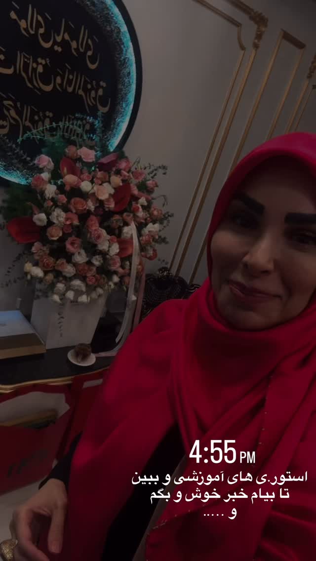  جدید ترین استوری اینستاگرام پریسا آشتیانی
