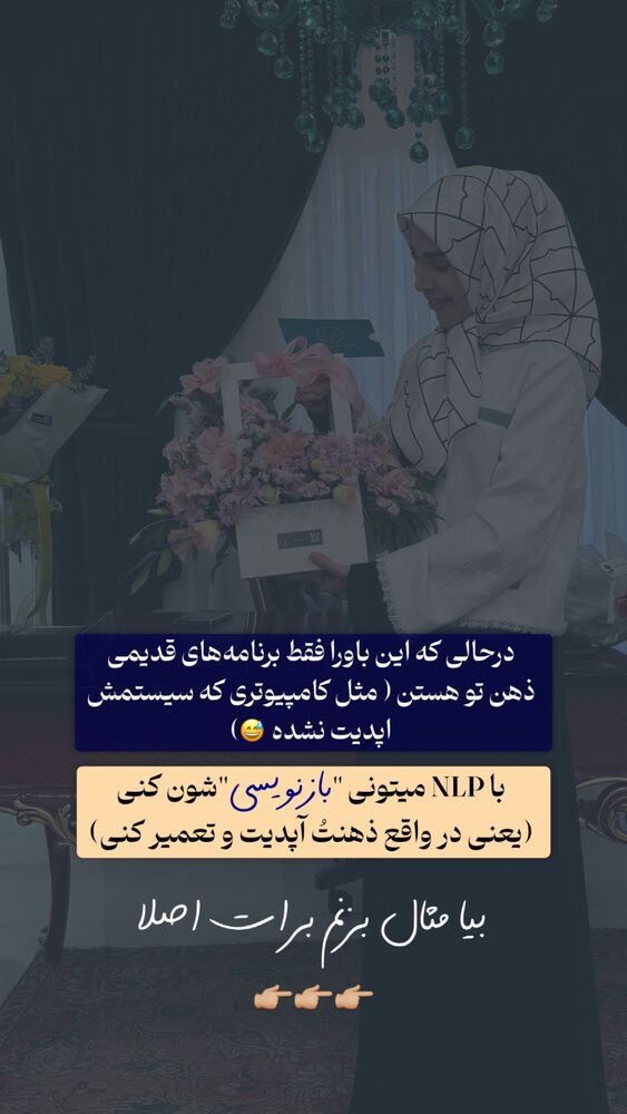  جدید ترین استوری اینستاگرام پریسا آشتیانی