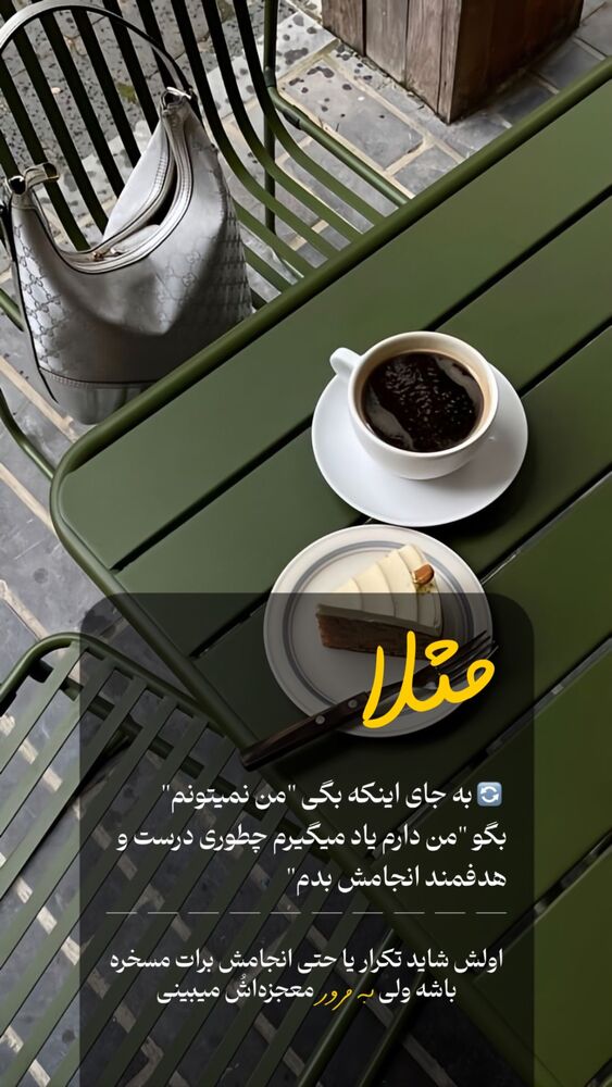  جدید ترین استوری اینستاگرام پریسا آشتیانی