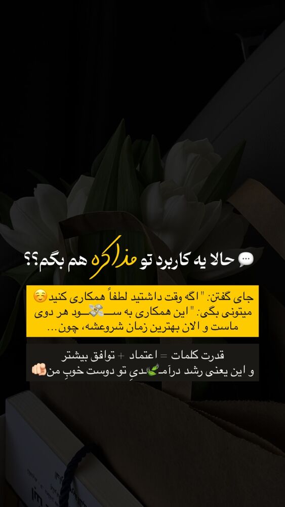  جدید ترین استوری اینستاگرام پریسا آشتیانی
