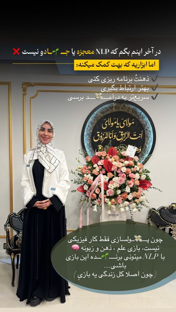  جدید ترین استوری اینستاگرام پریسا آشتیانی